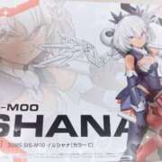 ヒメ日記 2026/01/29 21:34 投稿 つばさ 無我（むが）