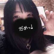 ヒメ日記 2026/02/13 16:34 投稿 つばさ 無我（むが）