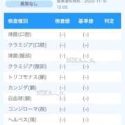 ヒメ日記 2025/11/10 21:44 投稿 にか BLUE BIRD (ブルーバード) 上越