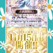 ヒメ日記 2025/11/02 13:15 投稿 さなえ 厚木人妻城