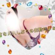 ヒメ日記 2026/01/23 10:53 投稿 さなえ 厚木人妻城