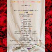 ヒメ日記 2026/02/05 12:23 投稿 さなえ 厚木人妻城