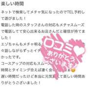 ヒメ日記 2025/09/26 12:08 投稿 エソ 女の子市場