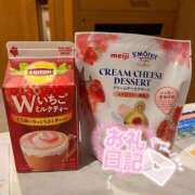 ヒメ日記 2025/12/19 11:18 投稿 エソ 女の子市場