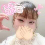 ヒメ日記 2025/12/24 13:28 投稿 エソ 女の子市場