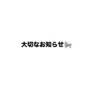 ヒメ日記 2026/01/28 22:18 投稿 エソ 女の子市場