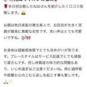 ヒメ日記 2025/08/24 12:42 投稿 ねお マリン千姫