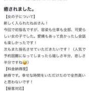 ねお 口コミありがとうございます🎀 マリン千姫