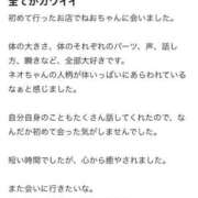 ねお 口コミありがとうございます🎀 マリン千姫