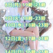ヒメ日記 2026/06/08 19:08 投稿 れい アラビアンナイト