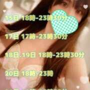 ヒメ日記 2026/06/14 22:14 投稿 れい アラビアンナイト
