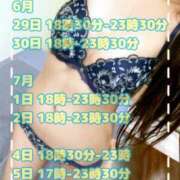 ヒメ日記 2026/06/29 22:34 投稿 れい アラビアンナイト