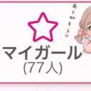 れの 大感謝🙏🏻🍀 丸妻 横浜本店