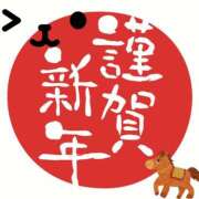 ヒメ日記 2026/01/01 00:10 投稿 なほ 性腺熟女100％鶯谷（デリヘル市場）