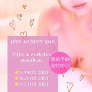 ヒメ日記 2025/08/18 20:08 投稿 ろびんそん 熟女の風俗最終章 沼津店