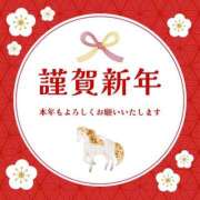 ヒメ日記 2026/01/01 00:20 投稿 ろびんそん 熟女の風俗最終章 沼津店