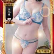 ヒメ日記 2025/10/28 09:30 投稿 美崎 れな 30代40代50代と遊ぶなら博多人妻専科24時