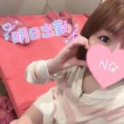 ゆゆ 明日います🎶 男爵