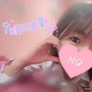 ゆゆ 明日います💖 男爵