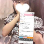 ゆりな 【🙌🏻お礼日記🙌🏻】嬉しすぎます🤭ありがとうございます💕 プロフィール天王寺