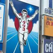 はるか 出勤したよー KUROKIN-黒い金魚Ⅱ-