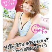 ヒメ日記 2025/08/15 20:10 投稿 りな 横浜人妻花壇本店