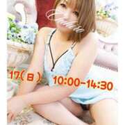 ヒメ日記 2025/08/16 19:21 投稿 りな 横浜人妻花壇本店