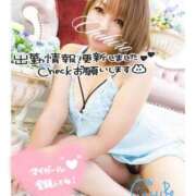 ヒメ日記 2025/08/28 17:13 投稿 りな 横浜人妻花壇本店