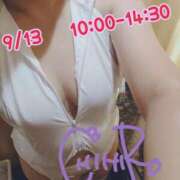 ヒメ日記 2025/09/12 14:37 投稿 りな 横浜人妻花壇本店