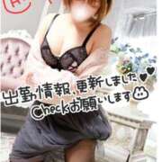 ヒメ日記 2025/11/21 19:51 投稿 りな 横浜人妻花壇本店