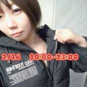 ヒメ日記 2026/02/10 18:57 投稿 りな 横浜人妻花壇本店