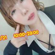 ヒメ日記 2026/04/21 03:24 投稿 りな 横浜人妻花壇本店