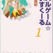ヒメ日記 2026/05/14 13:45 投稿 りな 横浜人妻花壇本店