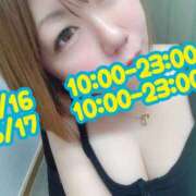 ヒメ日記 2026/06/15 23:44 投稿 りな 横浜人妻花壇本店