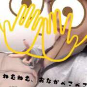 ヒメ日記 2025/10/11 10:16 投稿 なつき 新潟市鳥屋野潟ちゃんこ