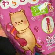 ヒメ日記 2025/11/03 14:10 投稿 なつき 新潟市鳥屋野潟ちゃんこ