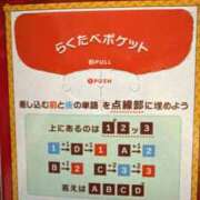 ヒメ日記 2025/11/04 11:49 投稿 なつき 新潟市鳥屋野潟ちゃんこ