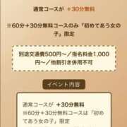 ヒメ日記 2025/11/10 16:56 投稿 なつき 新潟市鳥屋野潟ちゃんこ