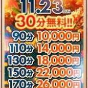 ヒメ日記 2025/11/23 15:46 投稿 なつき 新潟市鳥屋野潟ちゃんこ