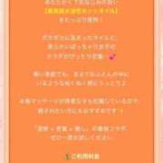 ヒメ日記 2025/12/07 11:03 投稿 なつき 新潟市鳥屋野潟ちゃんこ