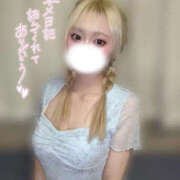 ヒメ日記 2025/11/10 08:02 投稿 愛美（アイミ） アロマ新横浜