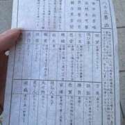 ヒメ日記 2026/01/28 20:29 投稿 愛美（アイミ） アロマ新横浜