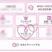 ヒメ日記 2025/09/07 10:19 投稿 もね 豊満奉仕倶楽部