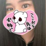 ヒメ日記 2025/11/10 22:19 投稿 もね 豊満奉仕倶楽部