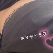 ふみか ZERO903♡遠くから来てくれるお兄さん♡お礼 丸妻 新横浜店