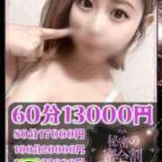 いお いおちゃんの❤️ 多恋人倶楽部（山口）