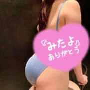 ヒメ日記 2026/06/09 06:02 投稿 橘かんな 大人のエッチなエステ