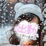 森下 年末ラストの出勤です♪ モアグループ大宮人妻花壇