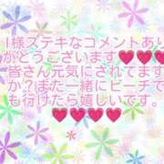 ヒメ日記 2025/09/03 00:46 投稿 小宮えみり 五十路マダム　和歌山店