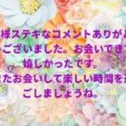 ヒメ日記 2025/09/15 22:06 投稿 小宮えみり 五十路マダム　和歌山店